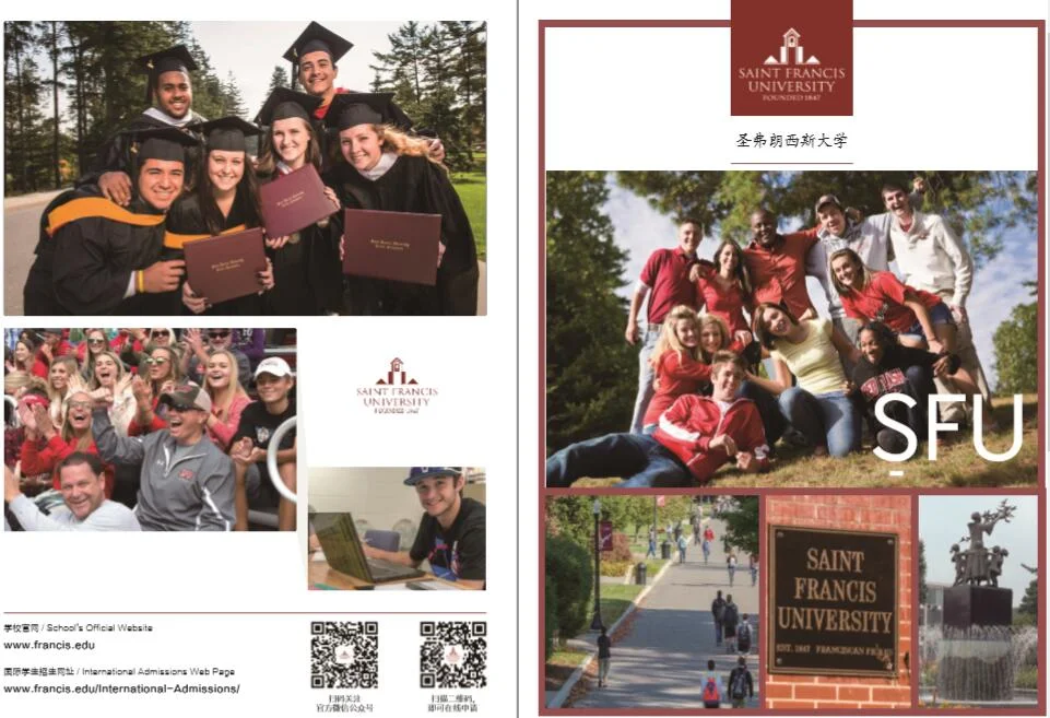 Chinese Brochure for Saint Francis University created by Sunrise