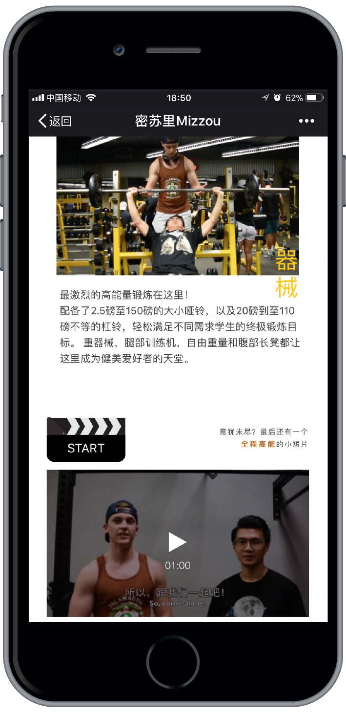 密苏里-微信_画板 1 副本 2.png
