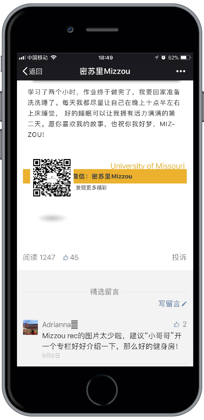密苏里-微信_画板 1 副本.png