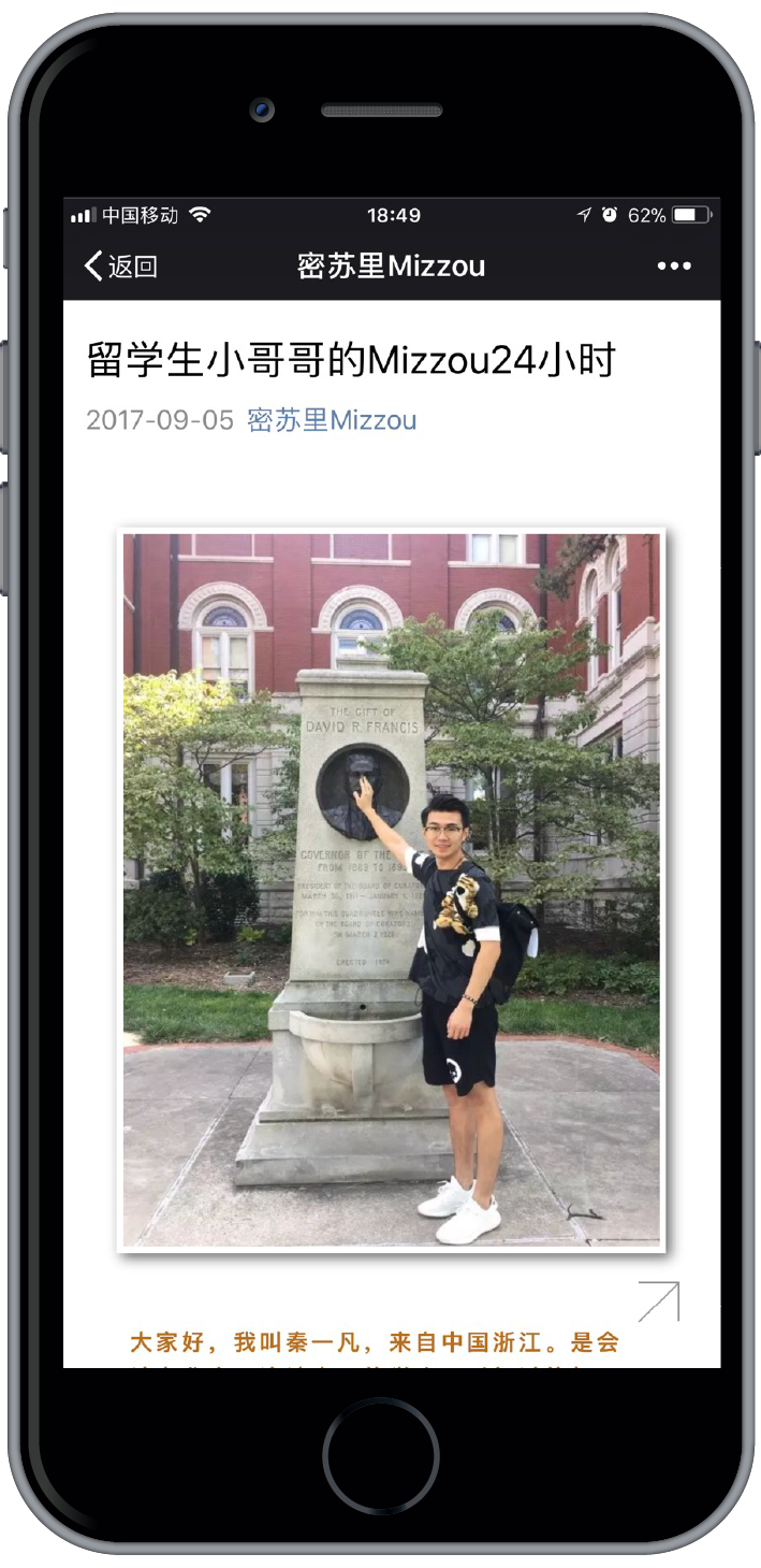 密苏里-微信_画板 1.png