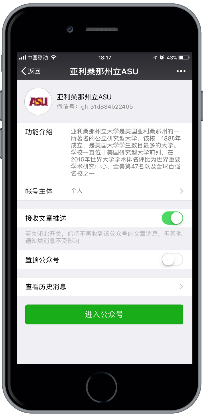 ASU-微信_画板 1.png