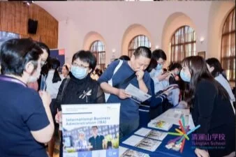 AIRC Webinar Summary