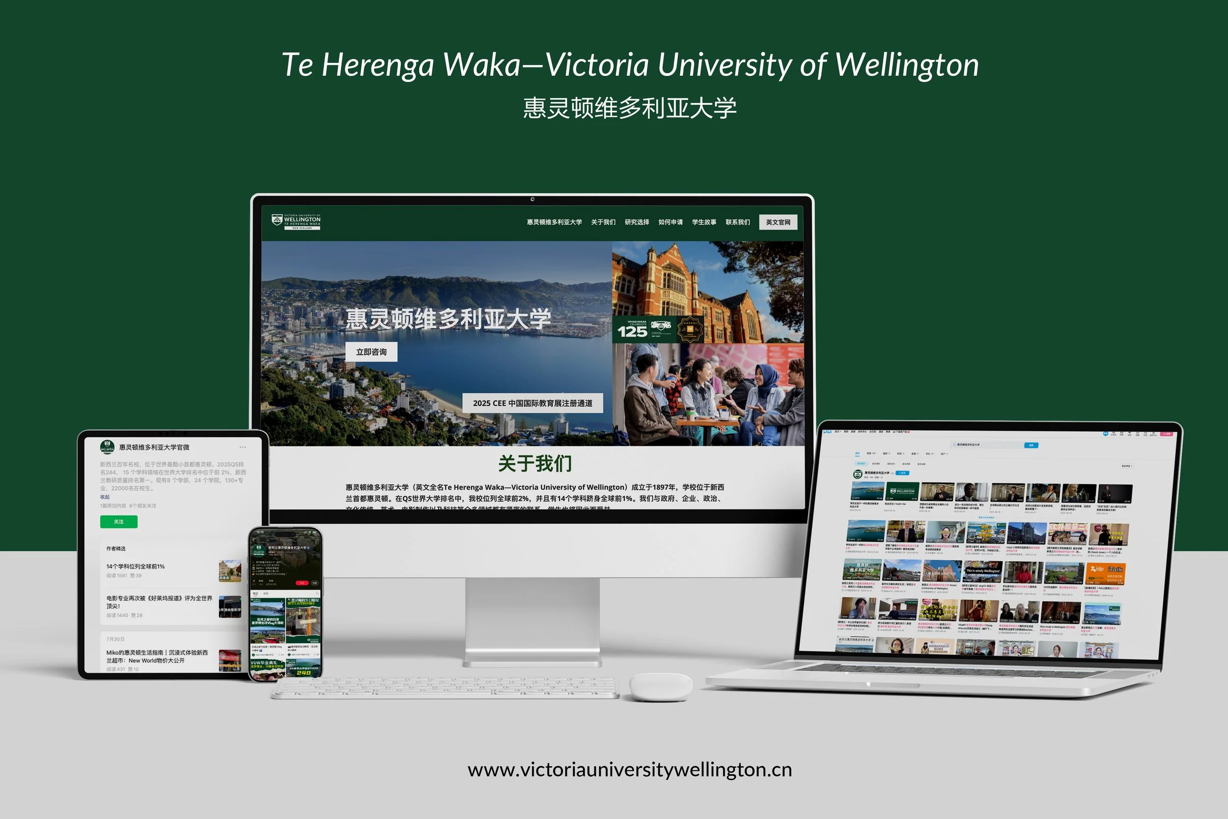VUW Case Study: China Recruitment Opportunities for New Zealand Universities