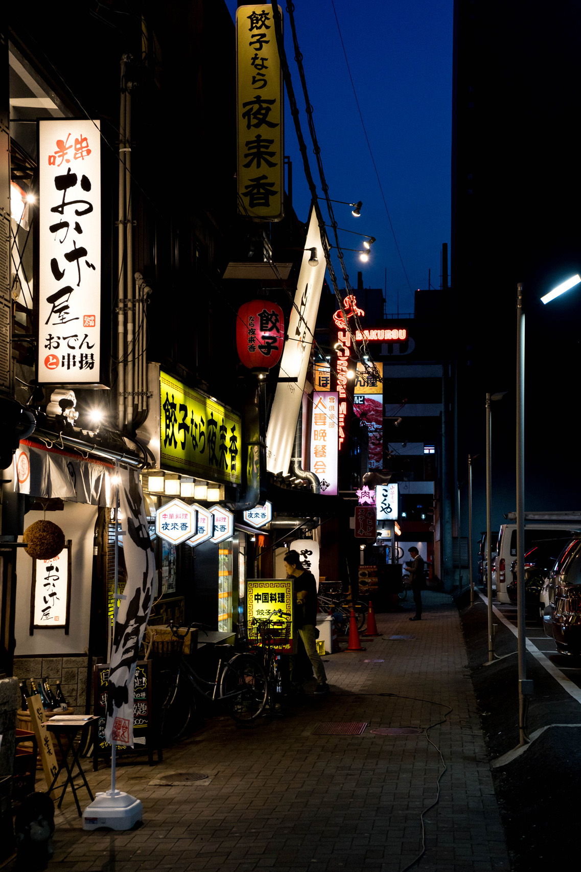 Streets of Nagoya by night