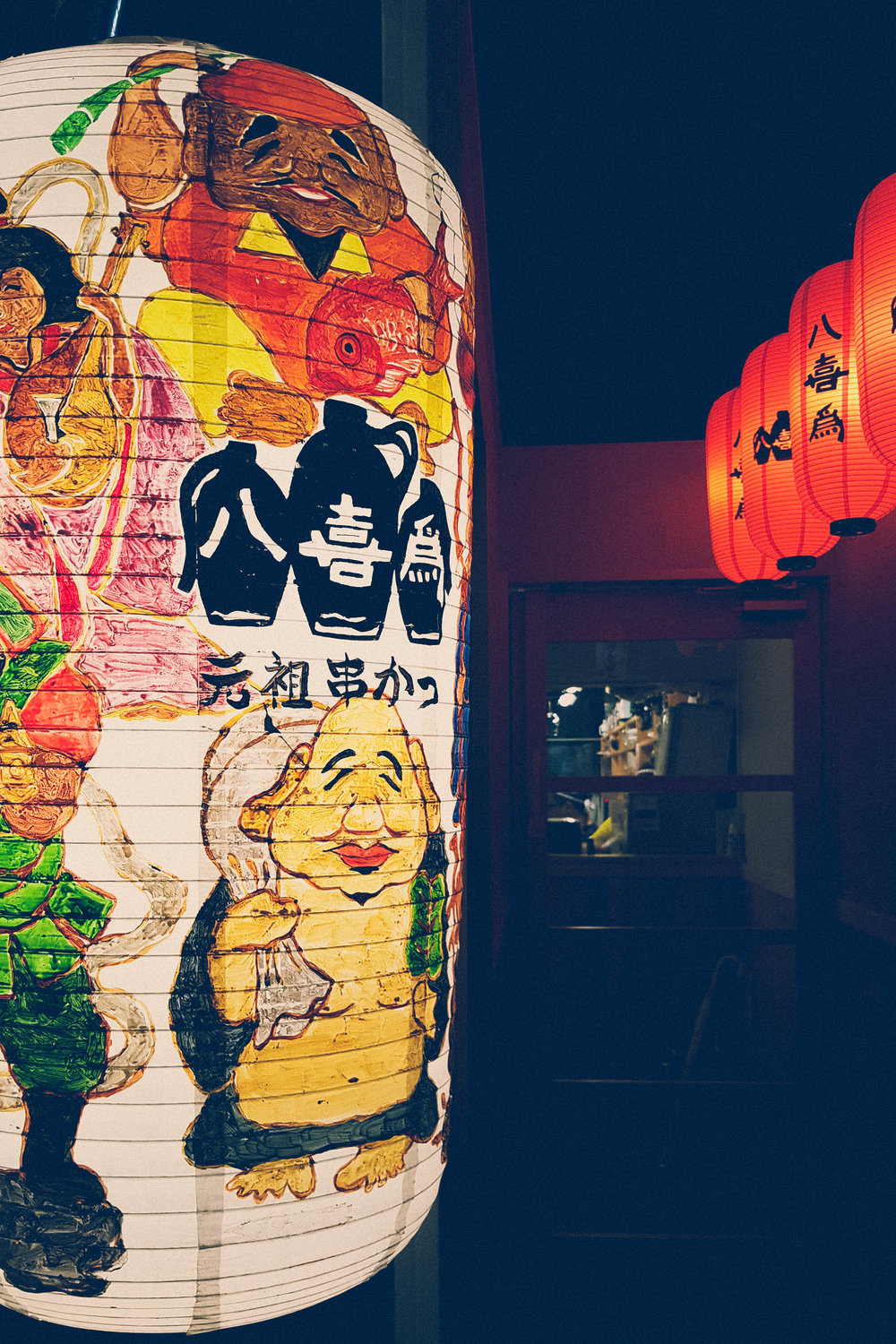 Lanterns in Kobe