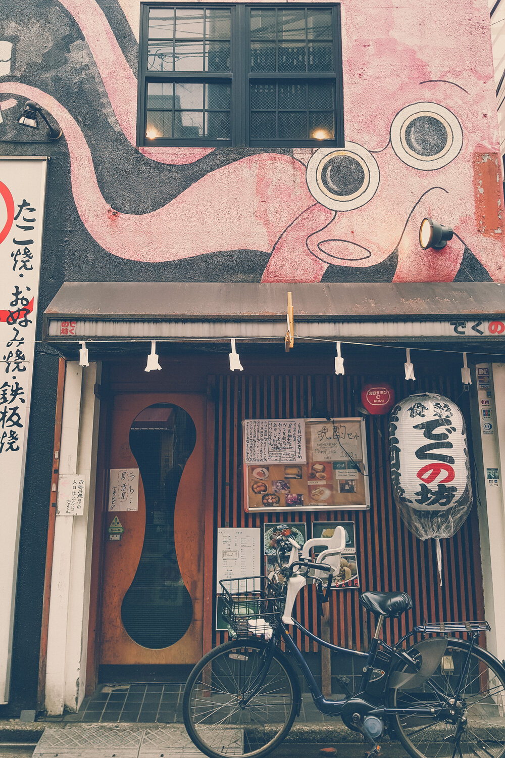 Kanda, Tokyo