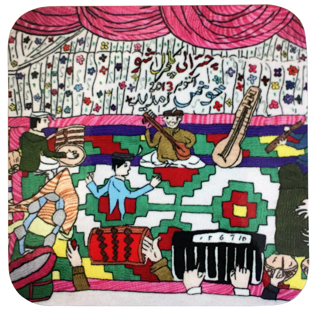 Chitrali Musical.jpg