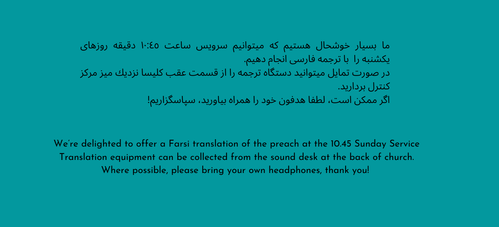 Farsi Translation Website.png