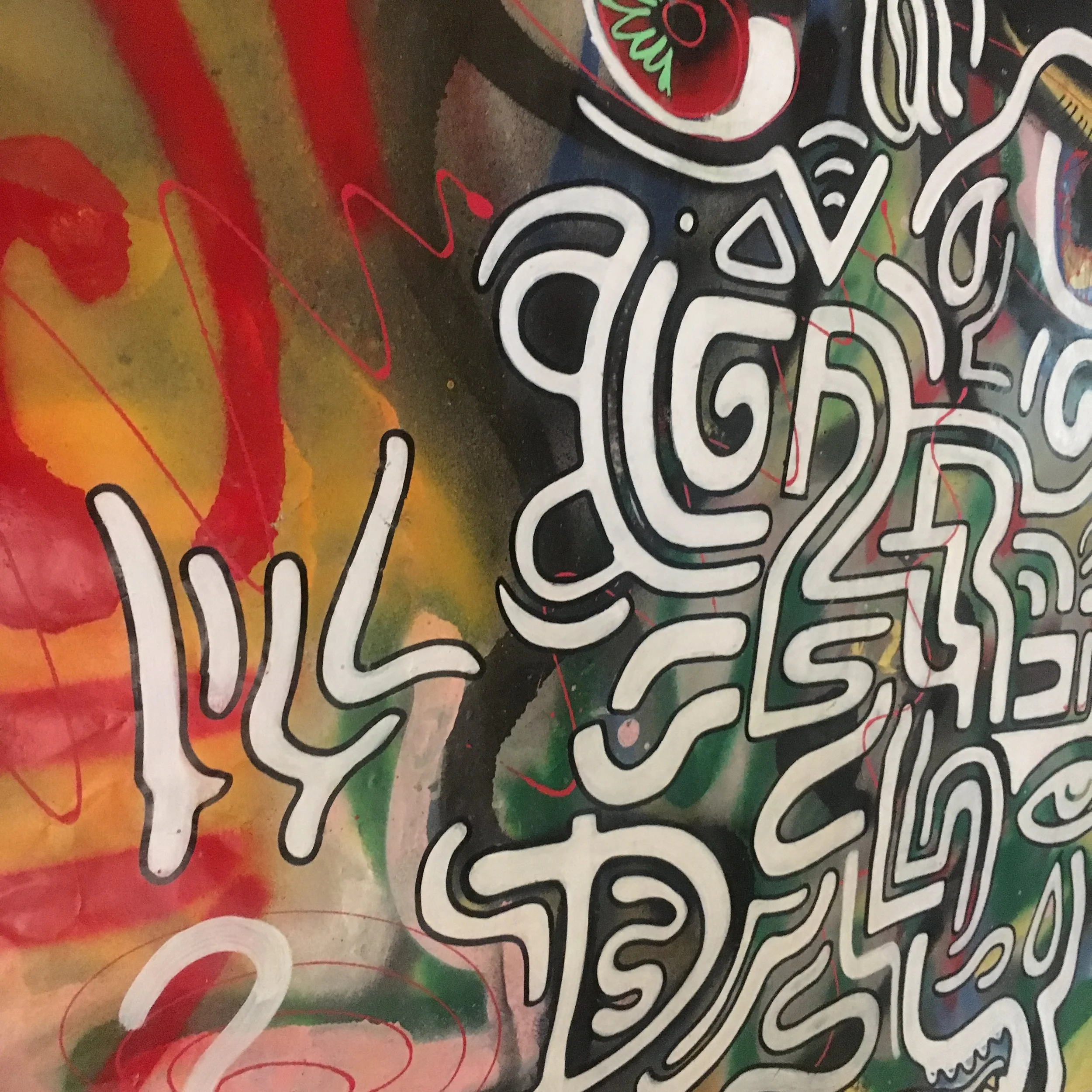 “Free Association” Artwork by G. E. DeGroat 