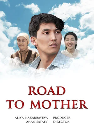ColdOfKalandar_POSTER_2_ENG.jpg