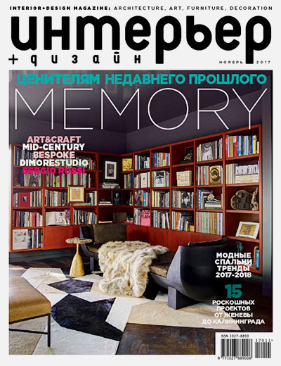 INTERIOR + DESIGN RUSSIA