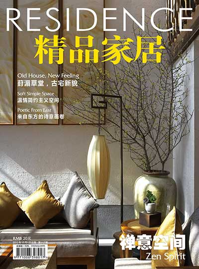 RESIDENCE China
