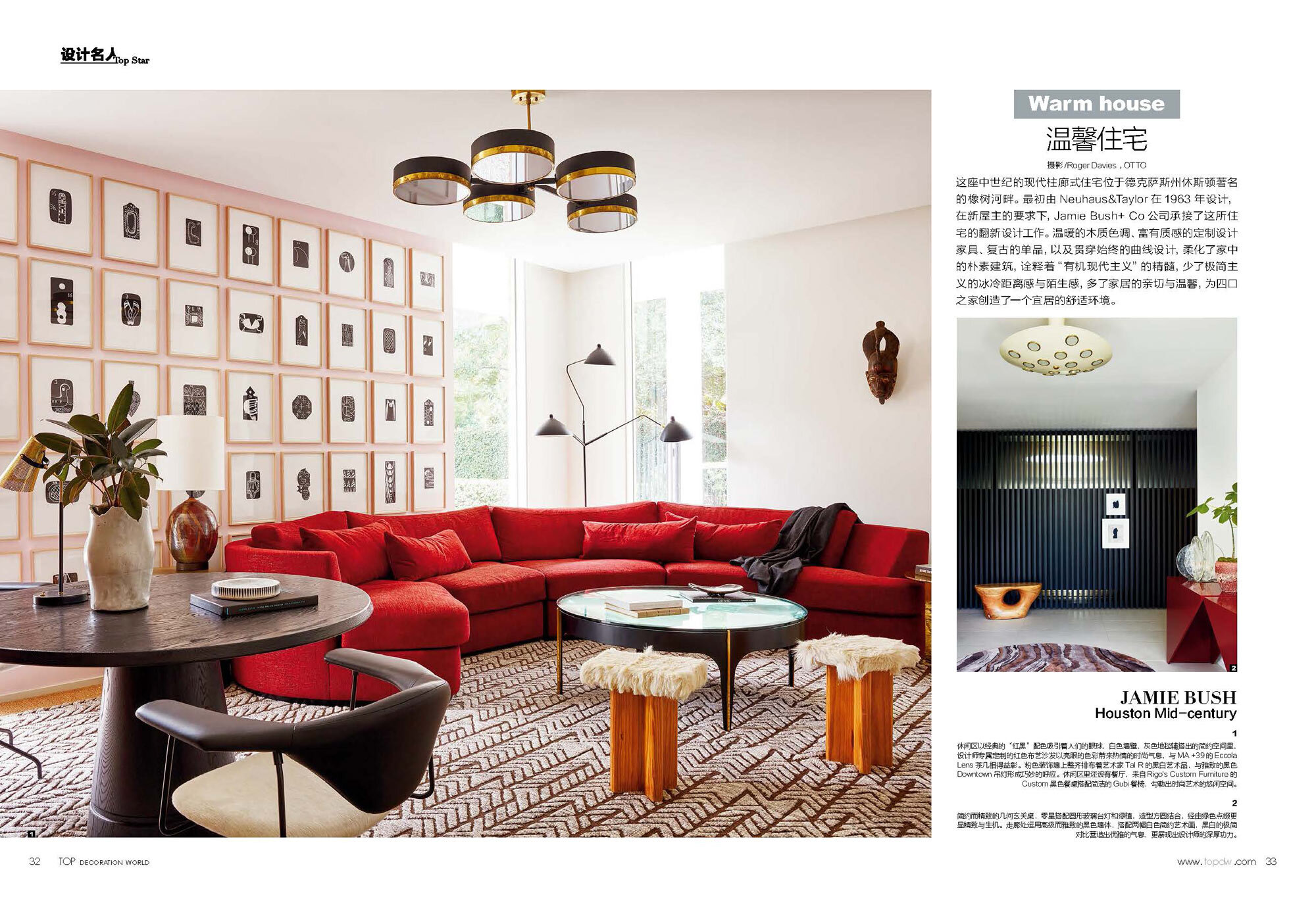Top-Decoration-World--Magazine-October2019_TOP-STAR-Jamie-Bush-34p_Page_05.jpg