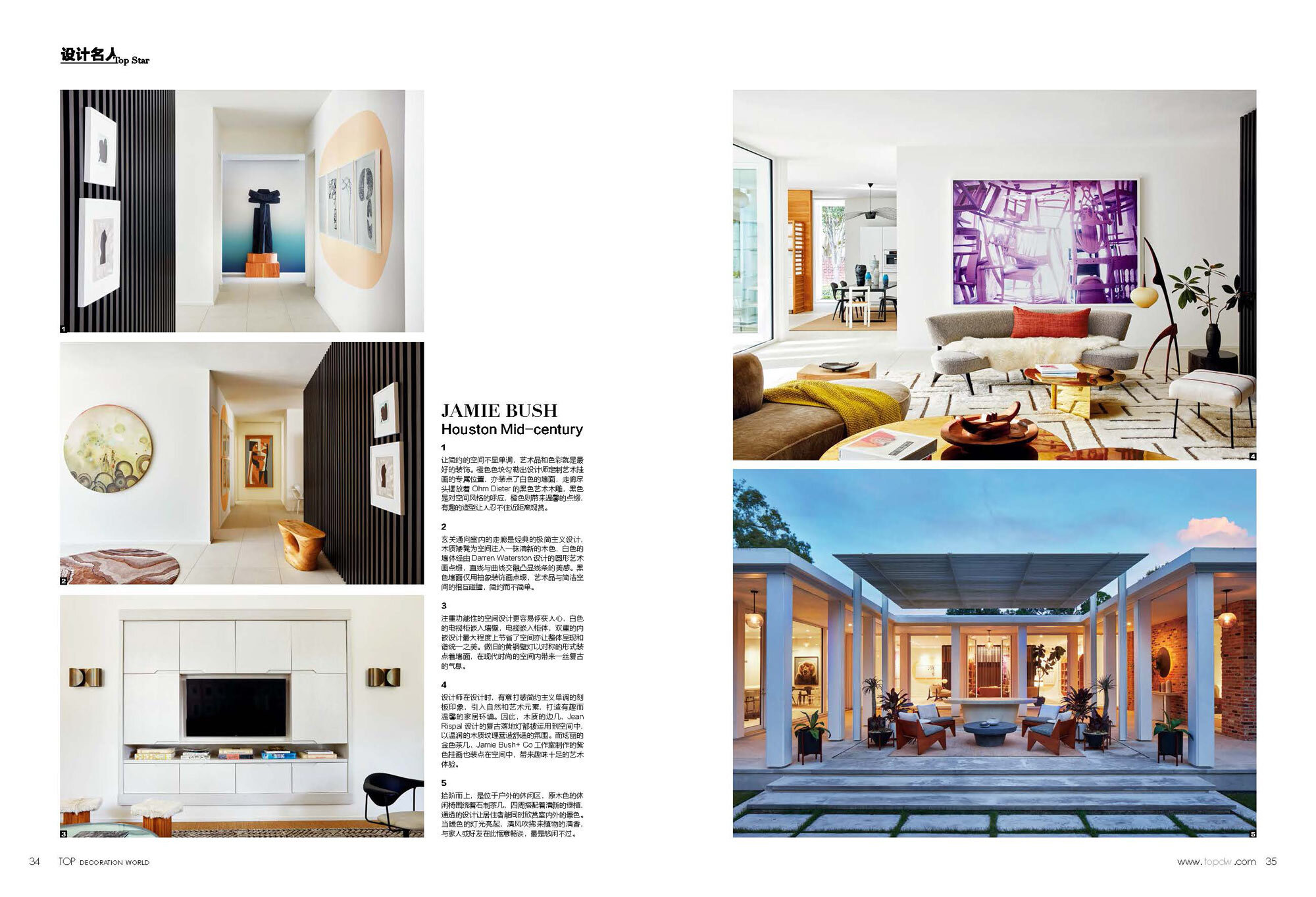 Top-Decoration-World--Magazine-October2019_TOP-STAR-Jamie-Bush-34p_Page_06.jpg