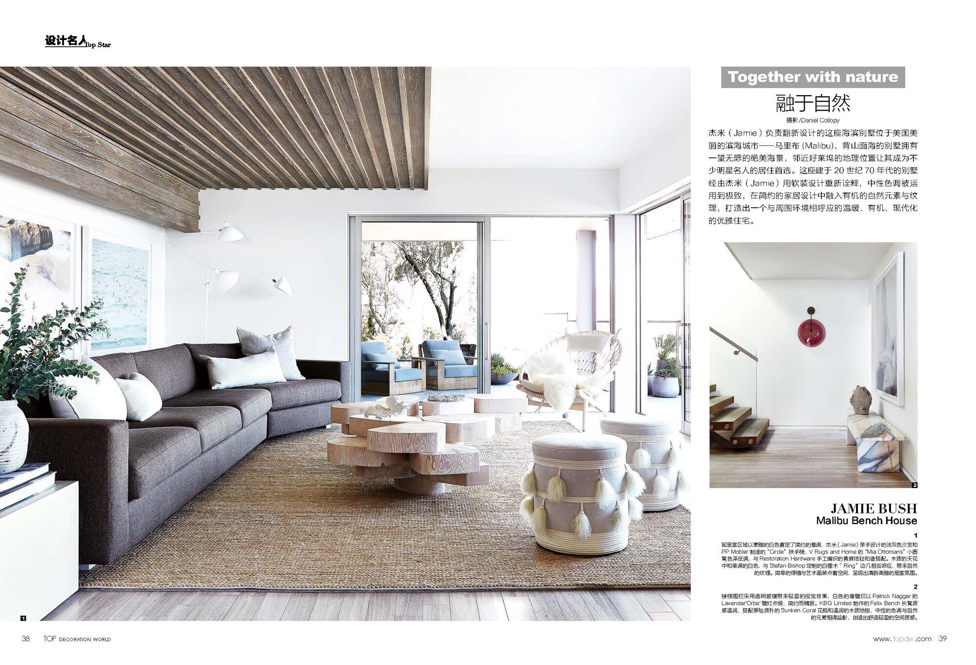 Top-Decoration-World--Magazine-October2019_TOP-STAR-Jamie-Bush-34p_Page_08.jpg