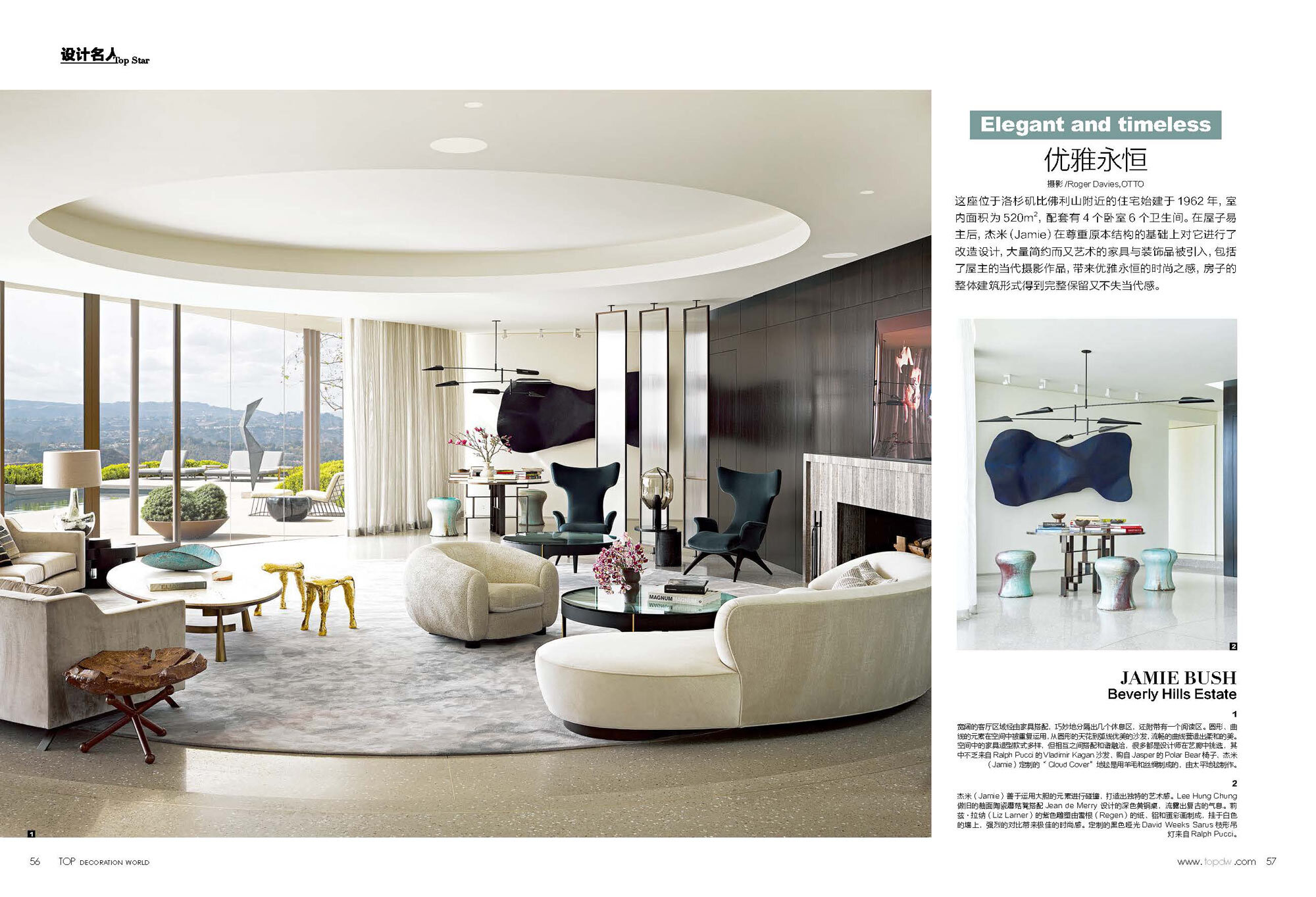 Top-Decoration-World--Magazine-October2019_TOP-STAR-Jamie-Bush-34p_Page_17.jpg