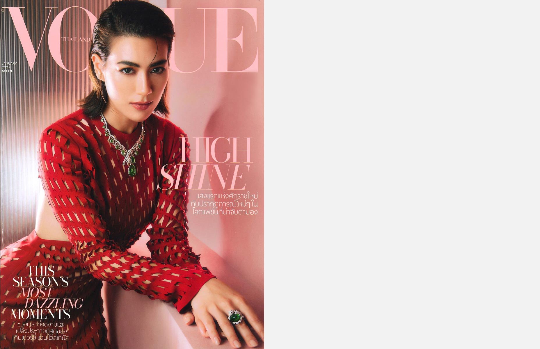 Vogue-Thailand_Jan2023_cover.jpg