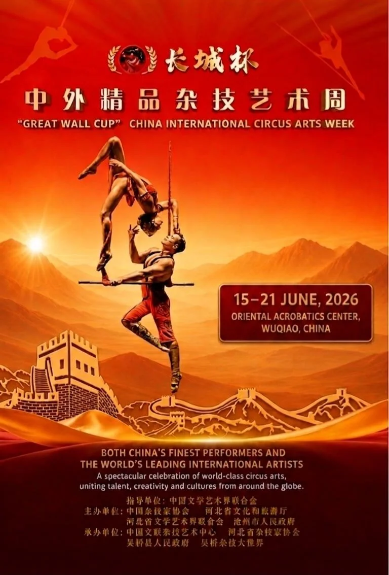 Great Wall Cup China 2026.jpg