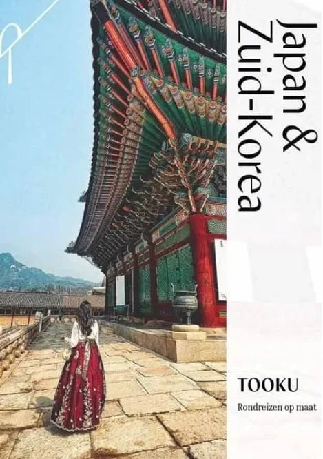 tooku japan.JPG