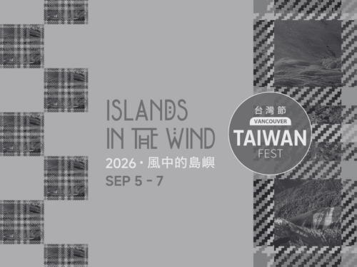 TAIWANfest