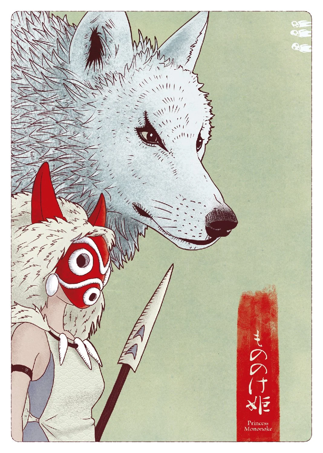 mononoke_container15k.jpg