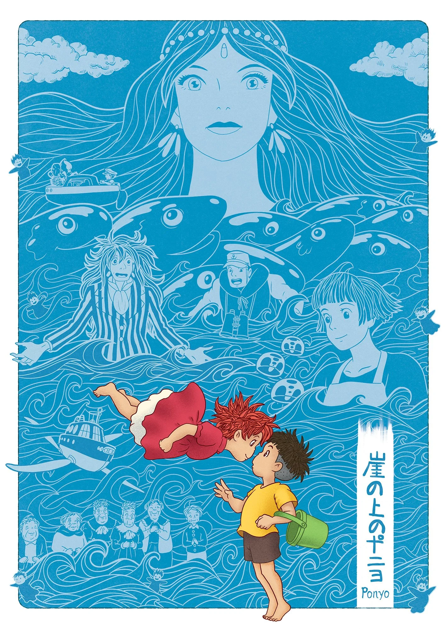 Ponyo A2 Final.jpg