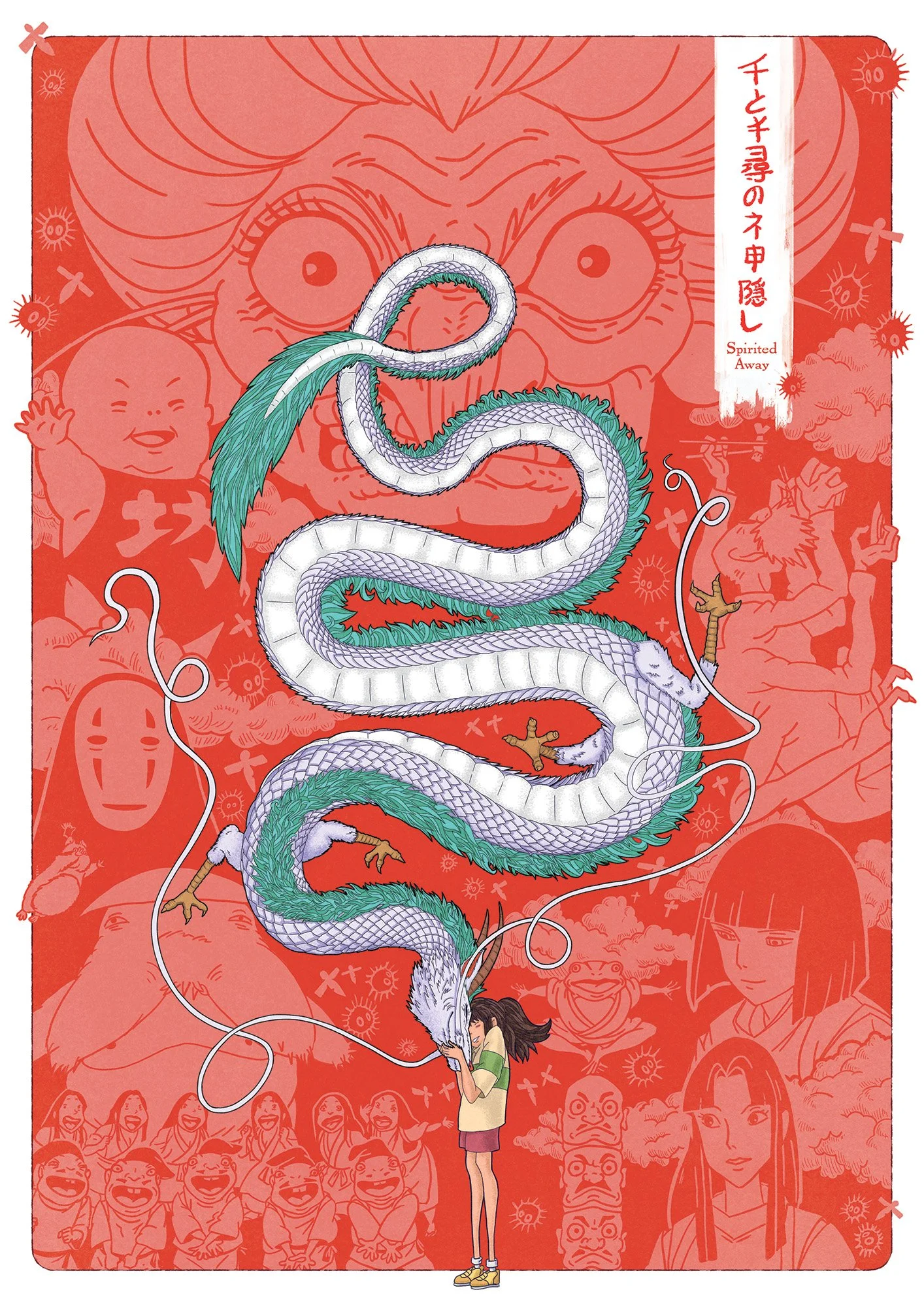 Spirited_Away_Reverse copy.jpg