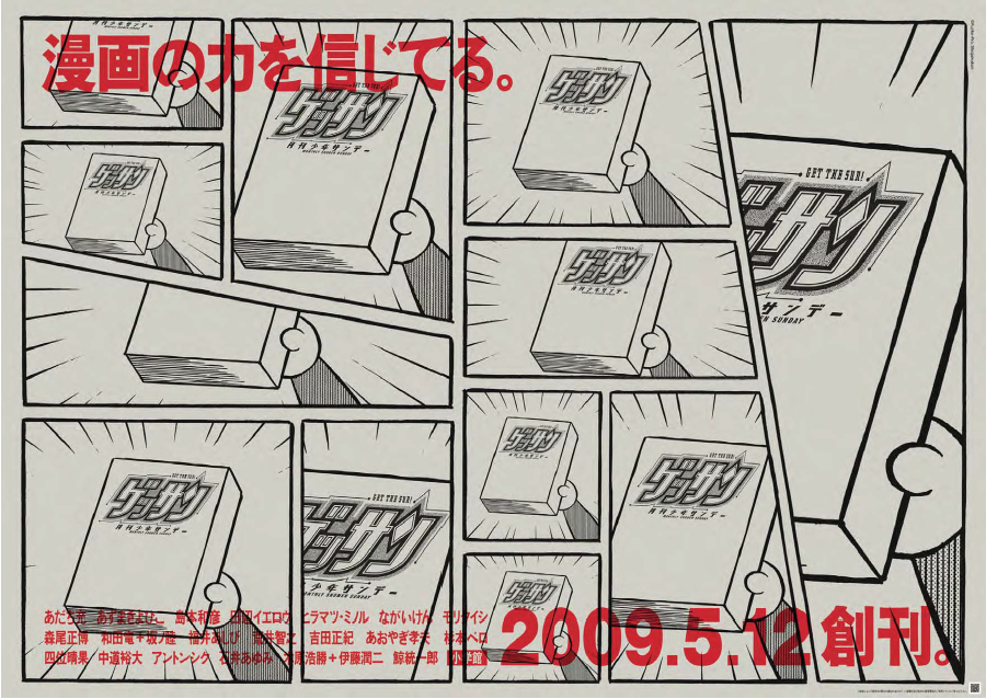 スクリーンショット 2015-09-01 20.42.05.png