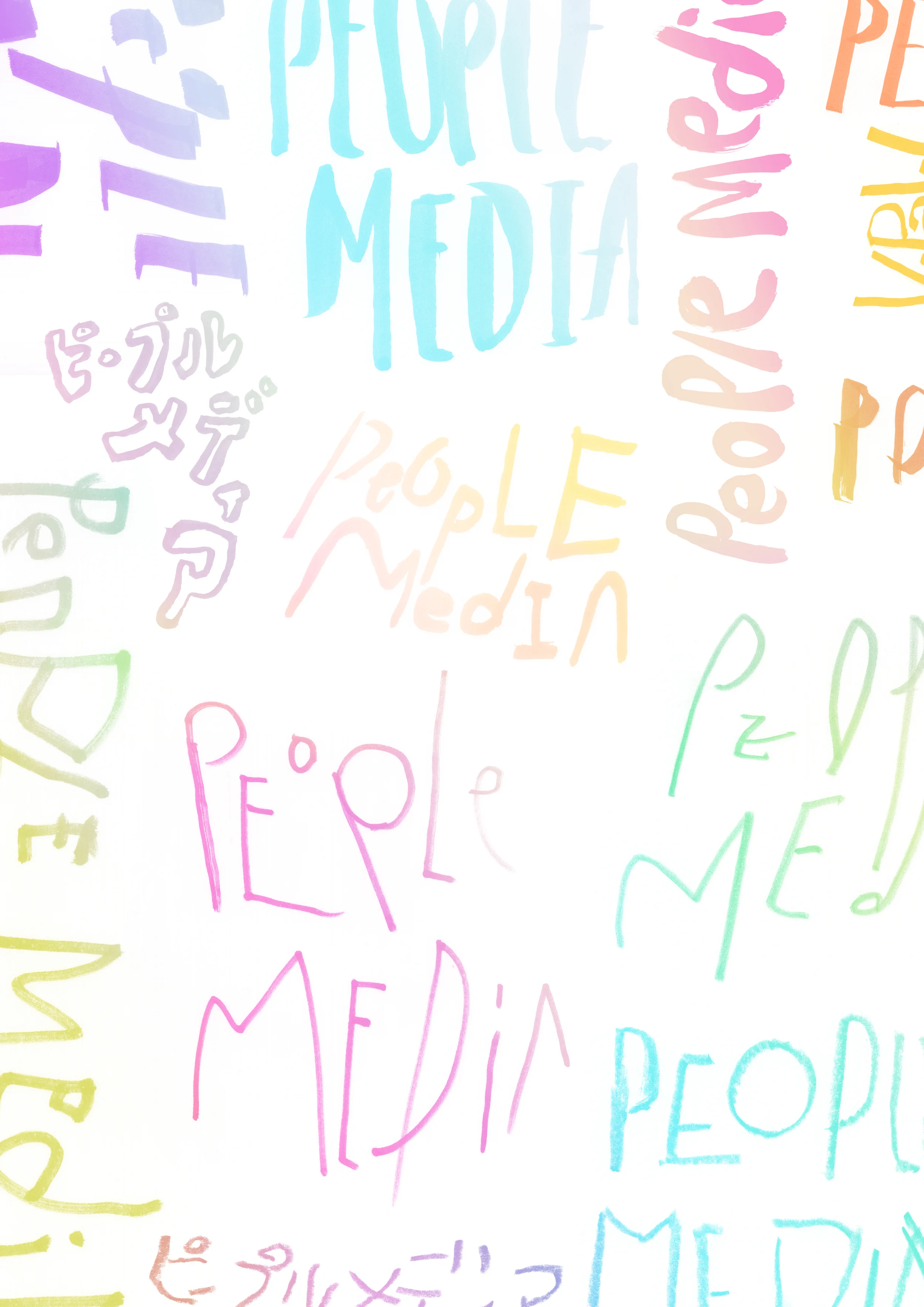 1603015_PeopleMedia_collage_A_T_normal.jpg
