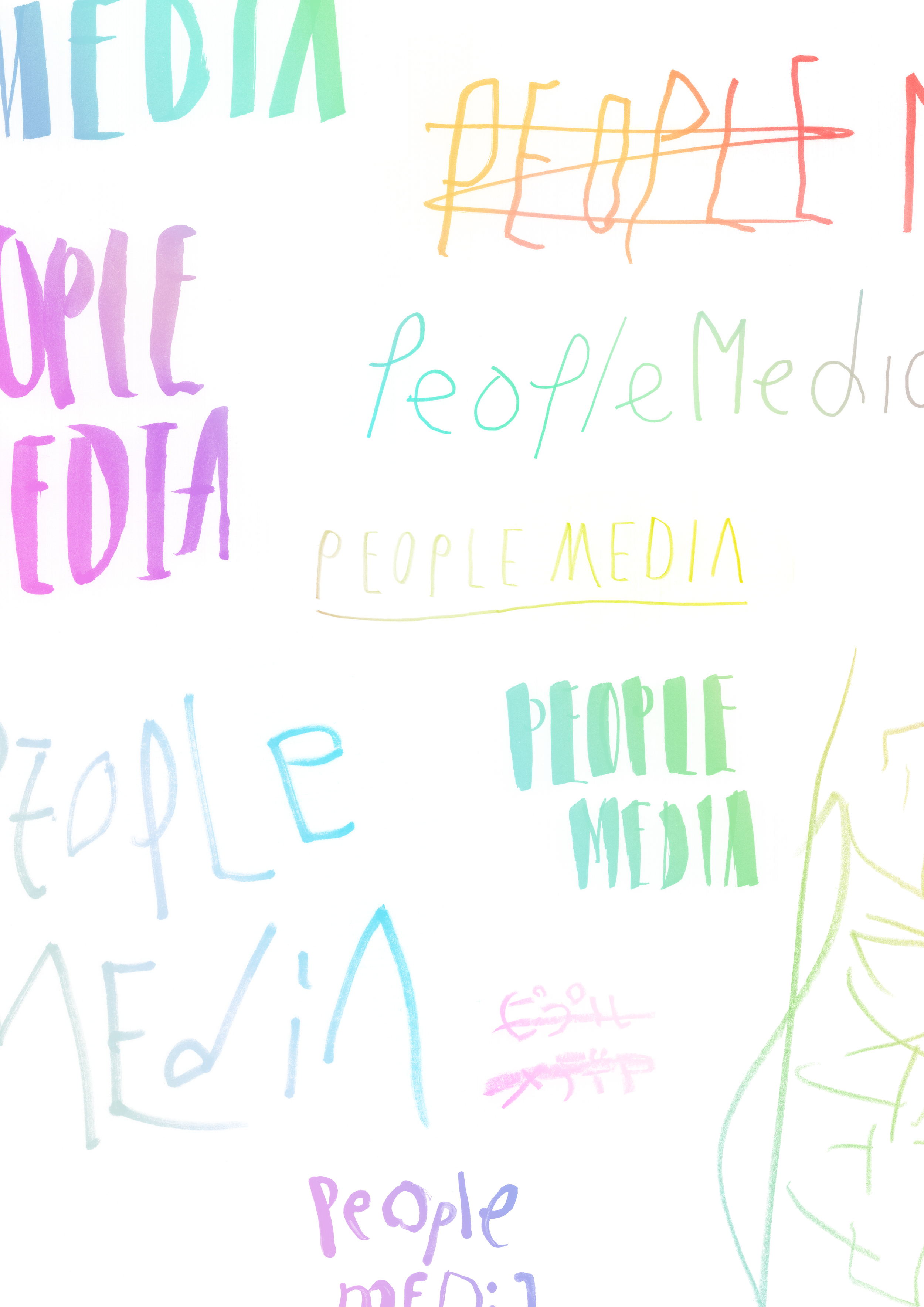 1603015_PeopleMedia_collage_D_T_normal.jpg