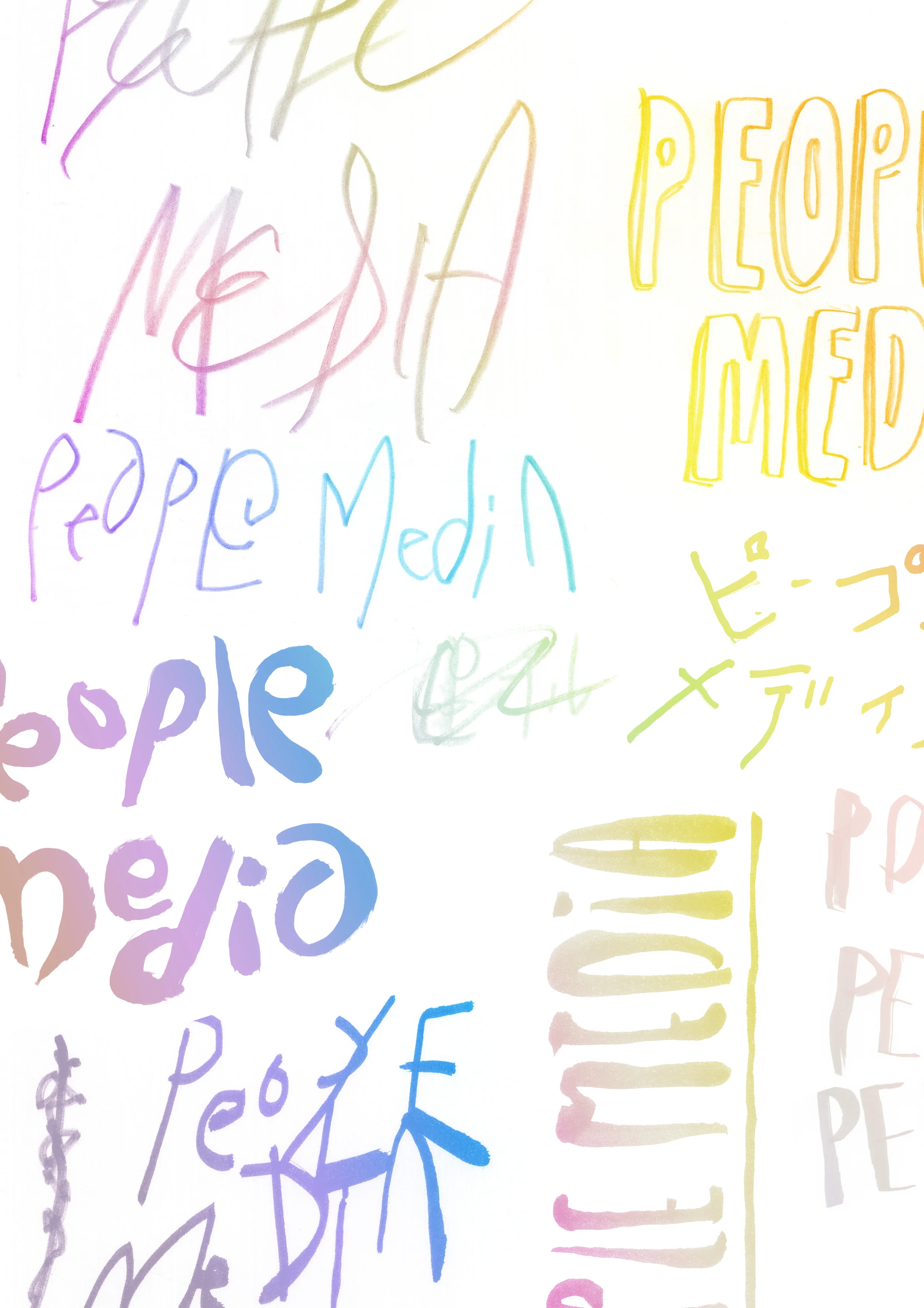 1603015_PeopleMedia_collage_C_T_normal.jpg
