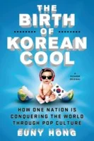 2014.26.koreancool.jpg