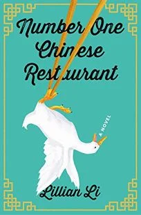 2018.24.chineserestaurant.jpg