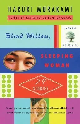 2018.30.blindwillow.jpg
