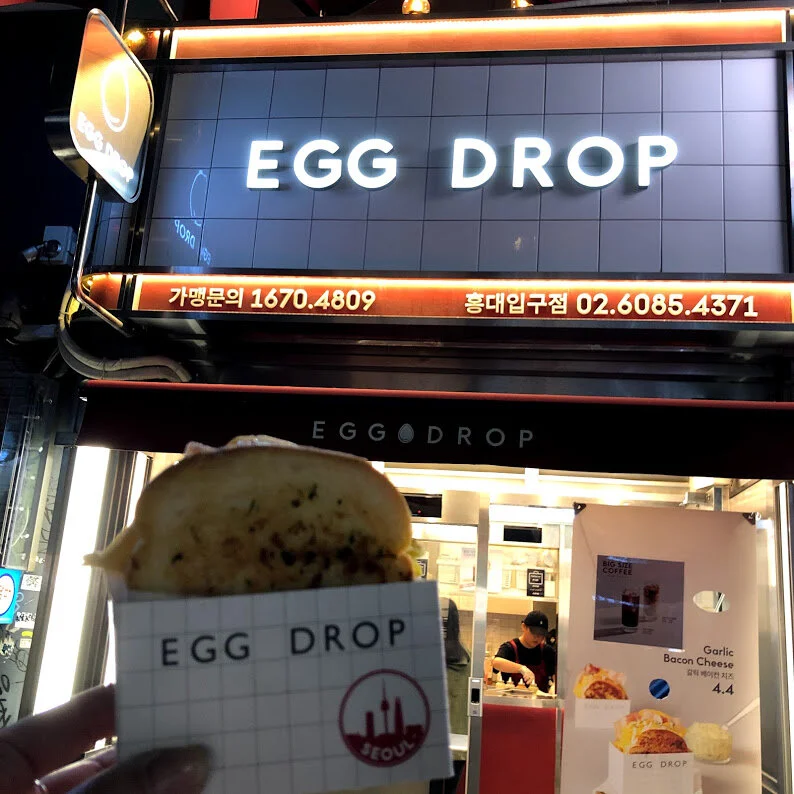 OMG! The Egg Drop Sandwich!