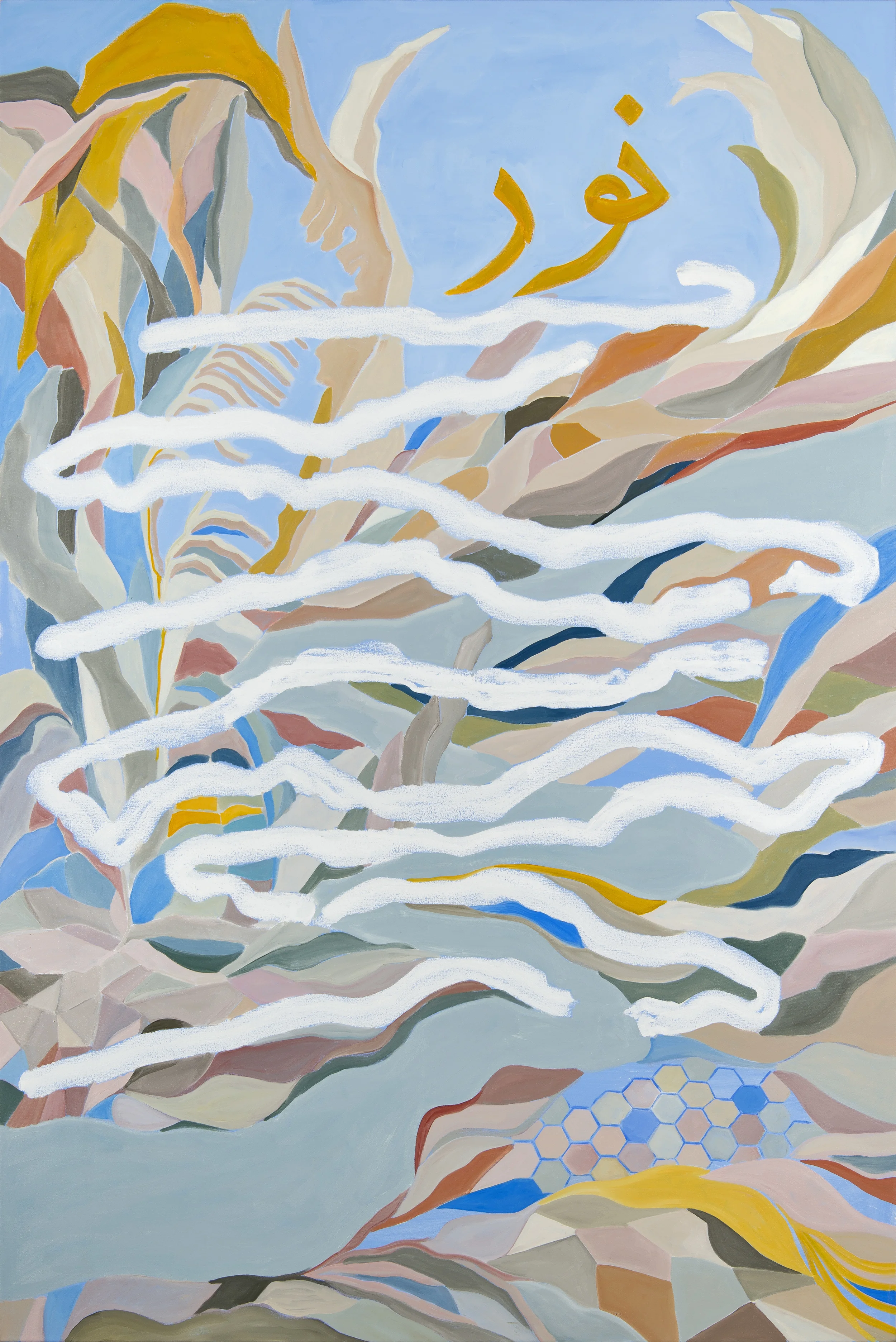 Roots of Feeling VIII