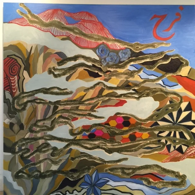 Roots of Feeling VII
