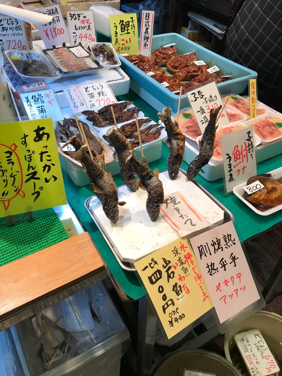 nishiki food.jpg