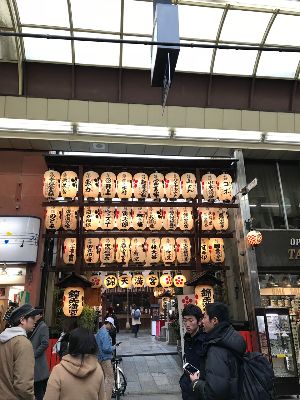 lanterns at nishiki.jpg