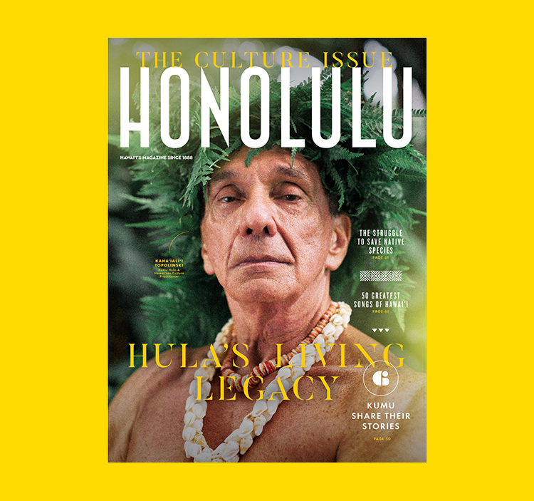 kumu-thumbnail.jpg