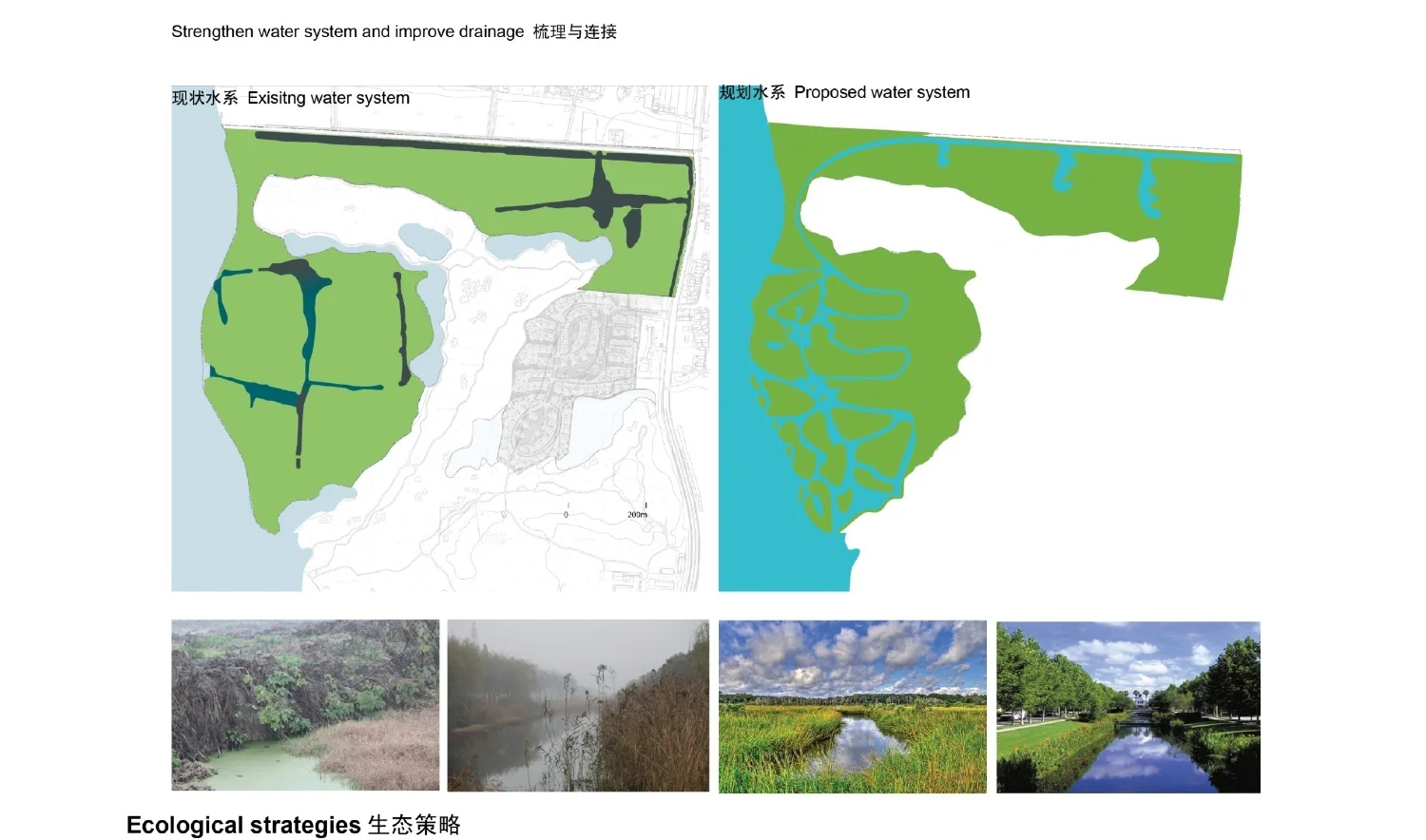 YangchangLake19.jpg