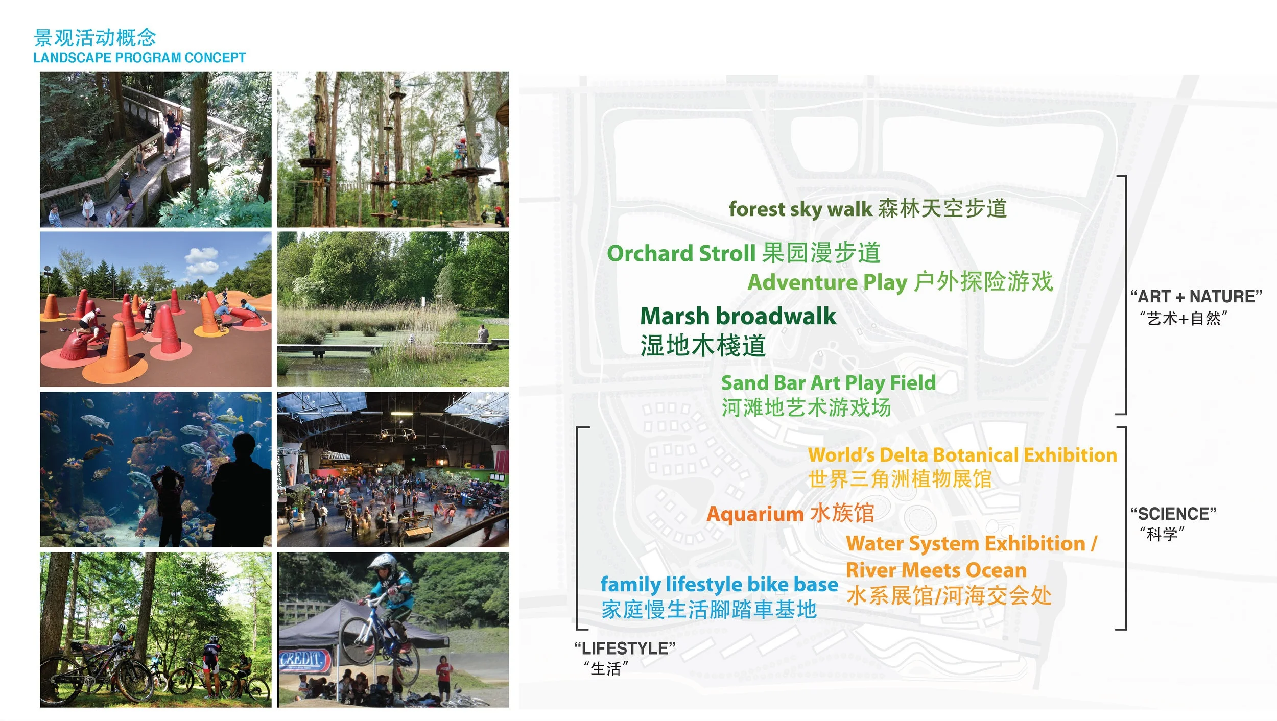MGHN_OPENSPACE_Brief_20150906_Page_05.jpg