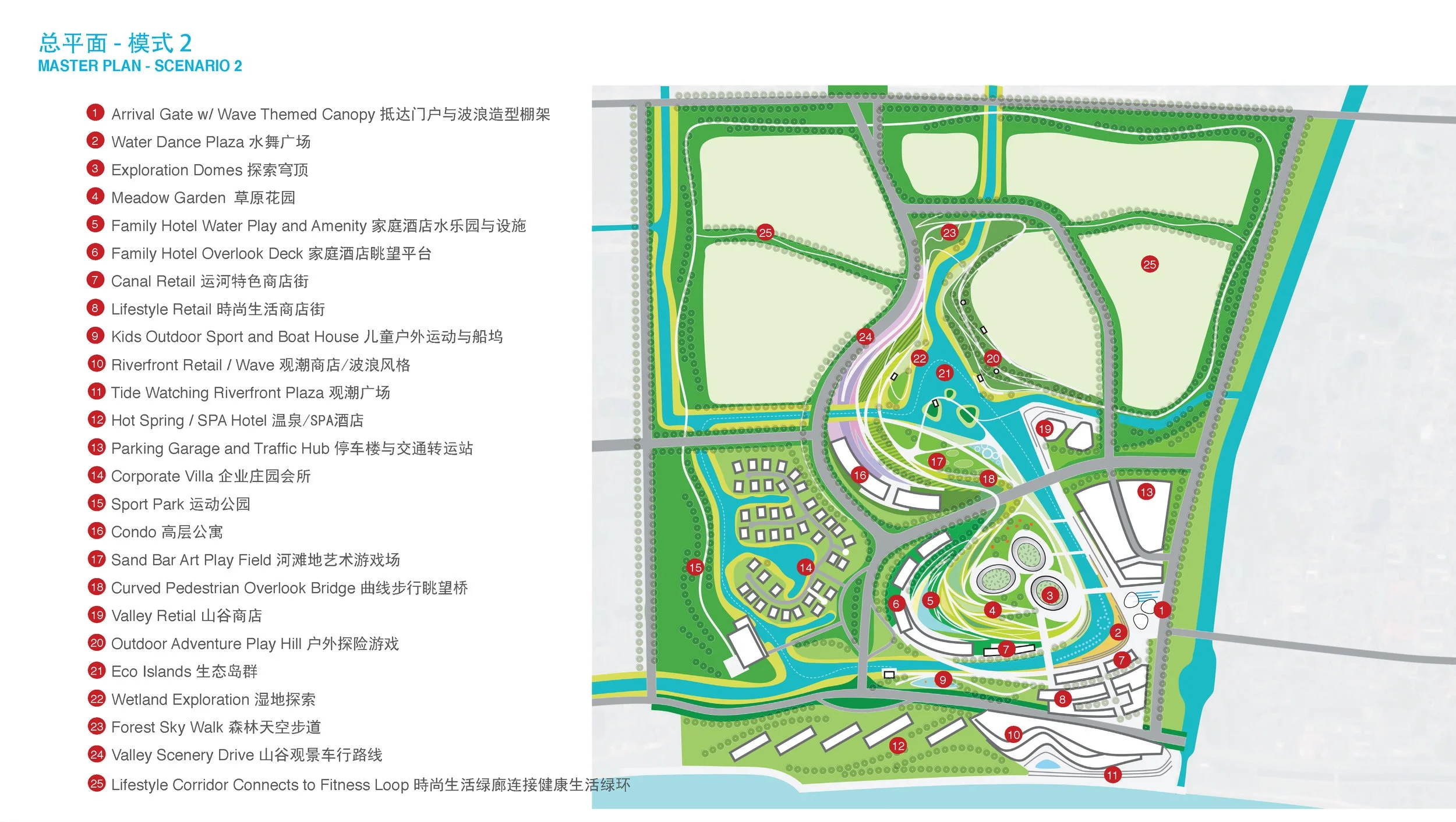 MGHN_OPENSPACE_Brief_20150906_Page_09.jpg