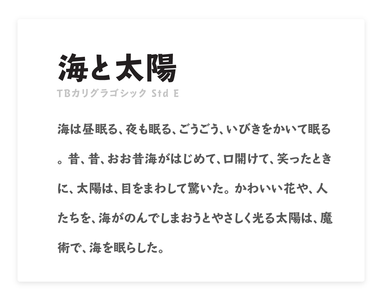 Kin Sake Chris Kaufman