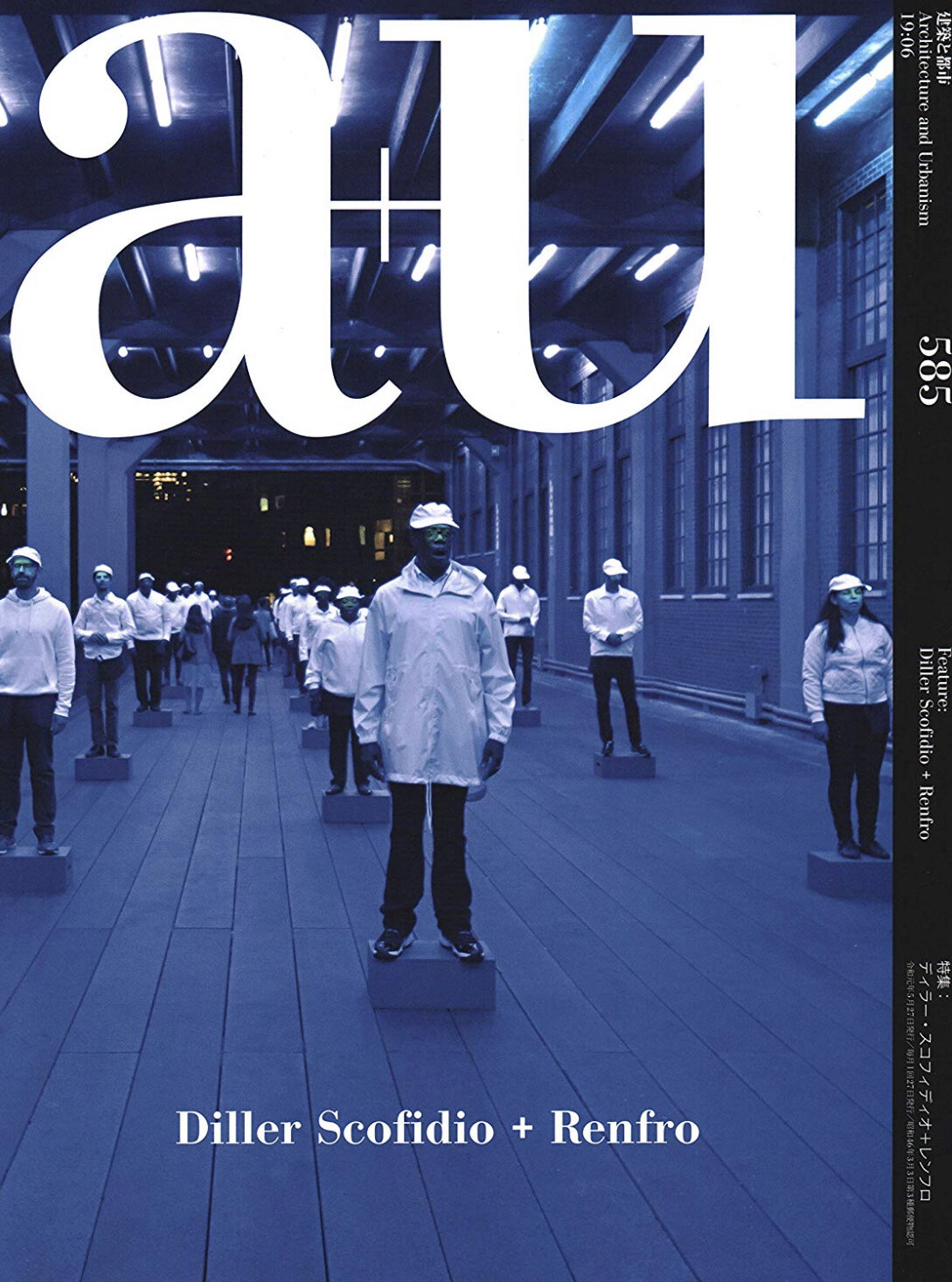 cover of Architecture + Urbanism magazine, 2019; monographic issue featuring Diller Scofidio + Renfro