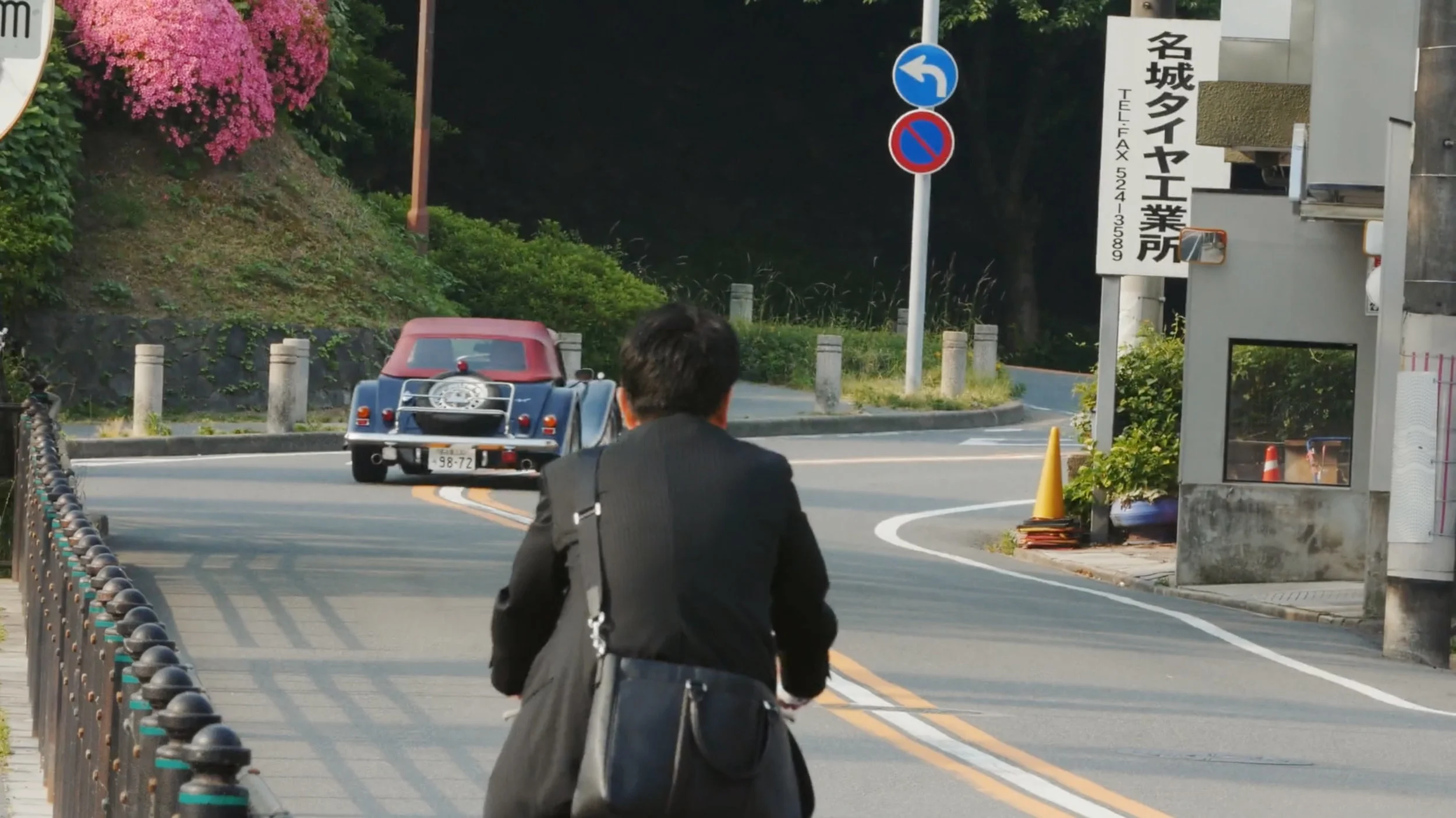 japan2.jpg