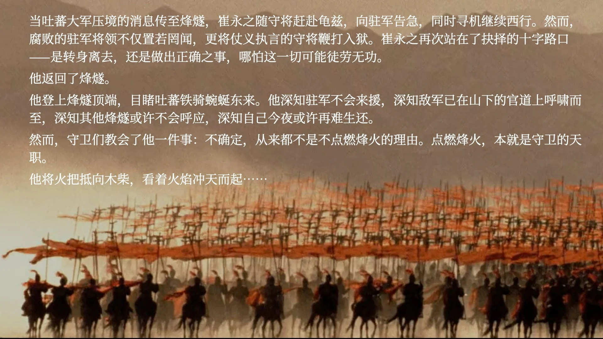 The Watchtower Pitch Deck_V2_CN.011.jpeg