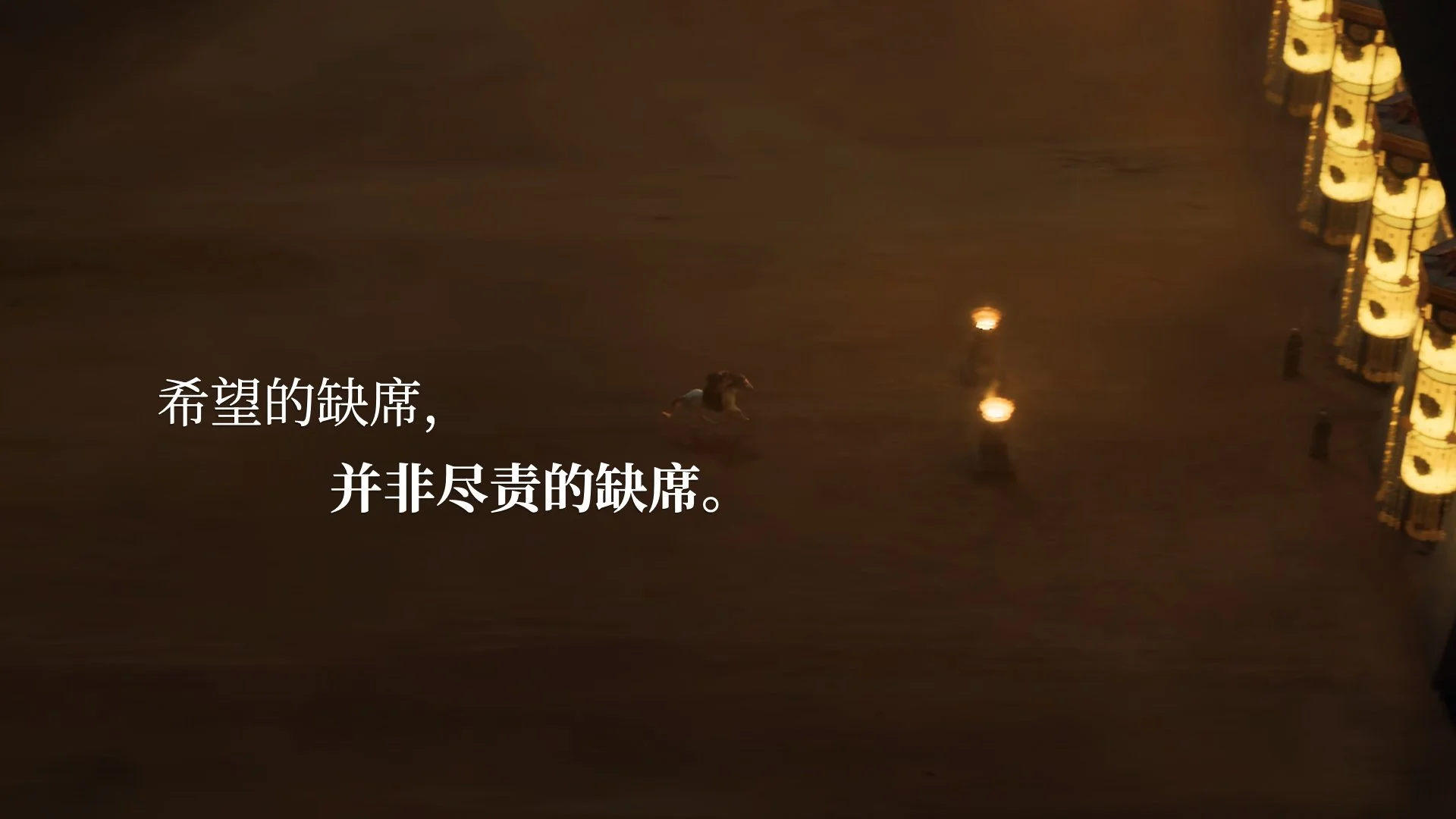 The Watchtower Pitch Deck_V2_CN.014.jpeg