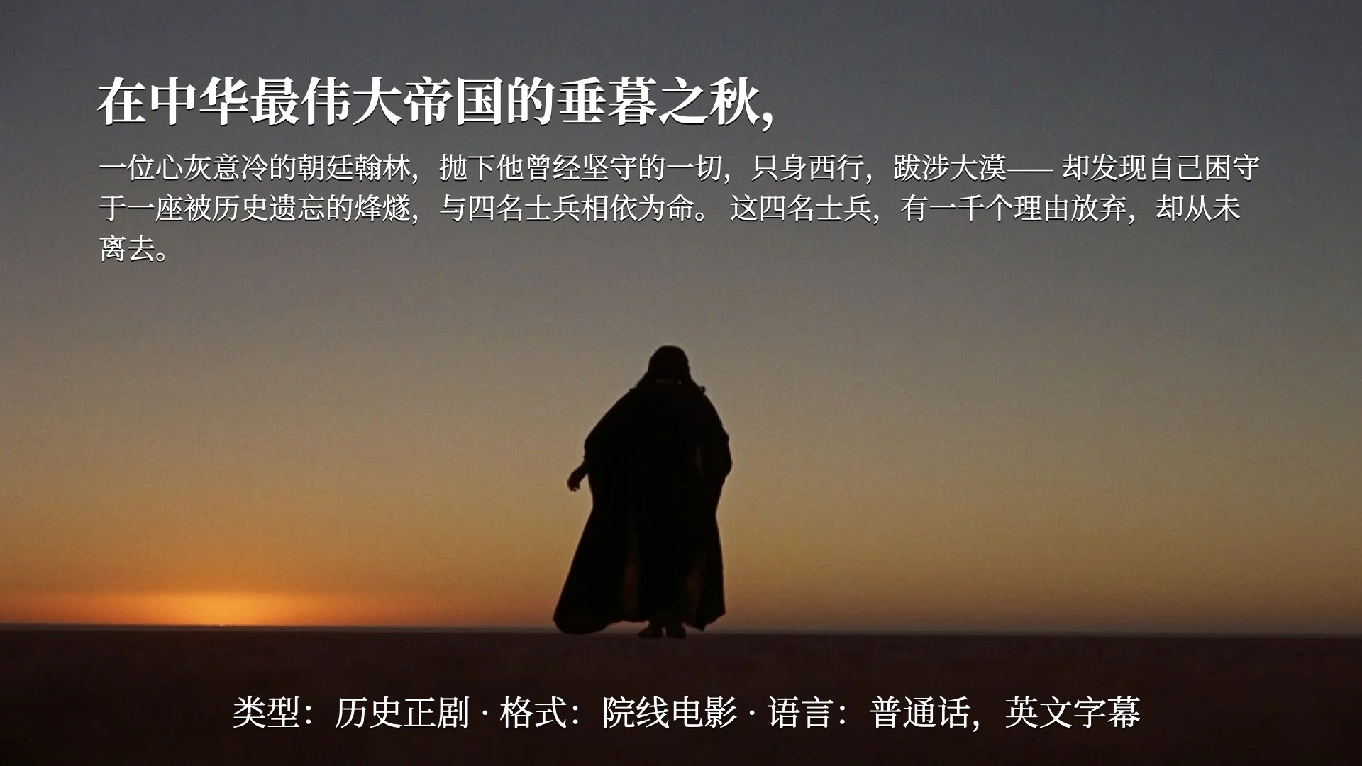 The Watchtower Pitch Deck_V2_CN.008.jpeg