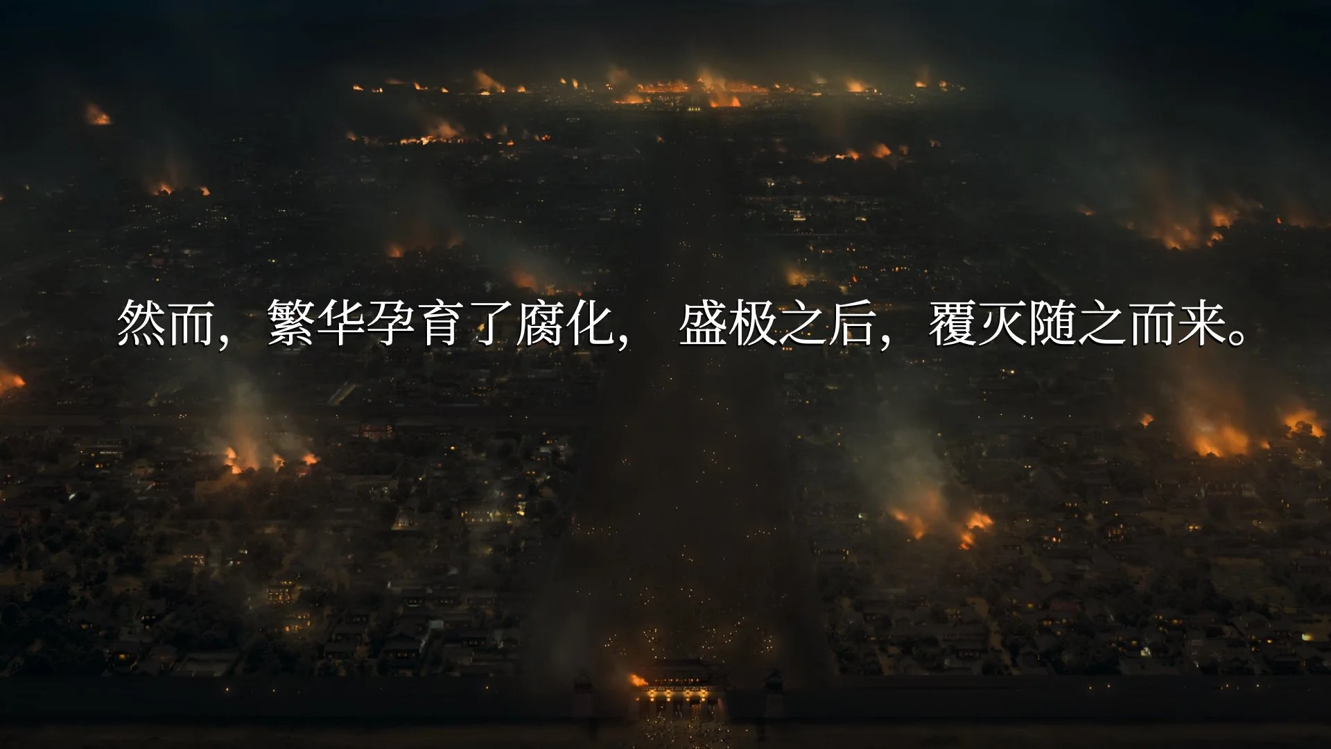 The Watchtower Pitch Deck_V2_CN.004.jpeg